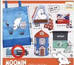 【新品】 ムーミン バラエティーコレクション ガチャガチャ ポーチ