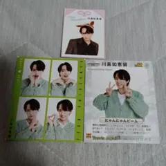 Travis Japan 川島如恵留 切り抜き