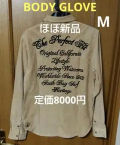 bodyglove