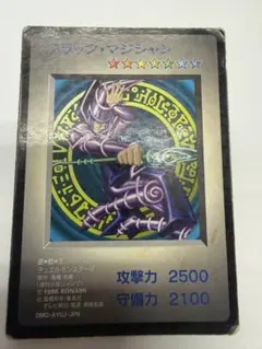 遊戯王 ブラック・マジシャン　初代　GB版