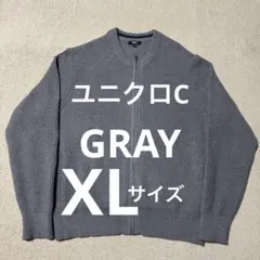 ユニクロC クルーネックフルジップカーディガン GRAY XLサイズ