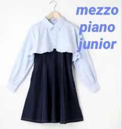 【メゾピアノジュニア】短丈シャツ＆キャミワンピースセット 160