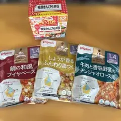 ベビーフード4点セット　12ヶ月〜