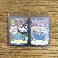 ちいかわ　ウエハース　ラッキーカードコレクション２　モモンガ　古本屋　カニ