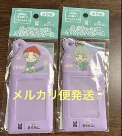 【新品・未開封　紅茶花伝×TinyTAN オリジナルパスケースjin&SUGA】