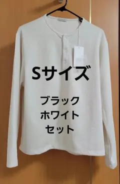 REFINED WAFFLE HENLEY NECK L/S TEE Sサイズ