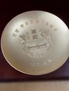 Item thumbnail for item 408ead76-25e7-4a07-9343-18e6c1cd0783