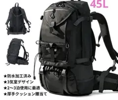 Hiking Backpack 45L Rucksack King high King carry-on baggage