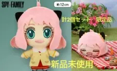 【限定品】SPY×FAMILY　ぬいぐるみ　アーニャ　2個セット　新品未使用
