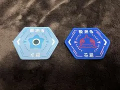 2025年最新】花譜 カードの人気アイテム - メルカリ