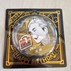 ハイキュー　宮侑　バースデー　缶バッジ