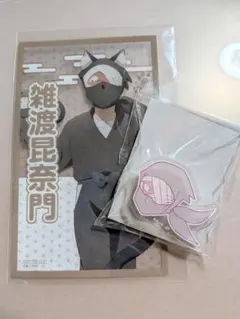 忍たま乱太郎　雑渡昆奈門　ナンジャタウン　クリアイラストシート　クリップ