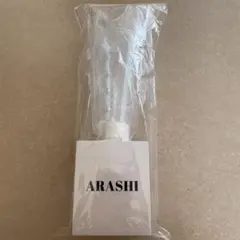 嵐 2026 ペンライトWe are ARASHI
