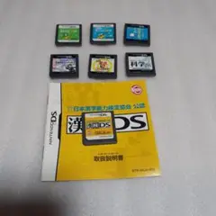 【DS】学習ソフト まとめ売り