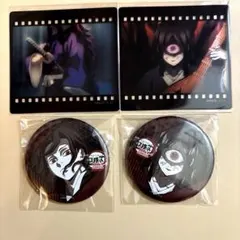 鬼滅の刃　ダイニング　お楽しみくじ　缶バッジ　フィルムカード　セット