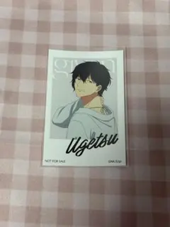 ギヴン　村田雨月　ノイタミナアパレル　特典