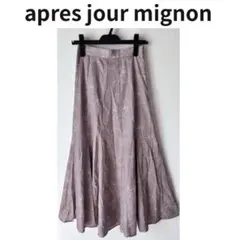 apres jour mignon フレアスカート 花柄 ゴム モカ　ロング