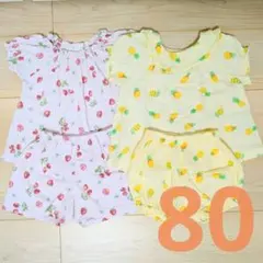 ​【美品】80 ベビー パジャマ 2着セット イチゴ パイナップル 女の子 夏服