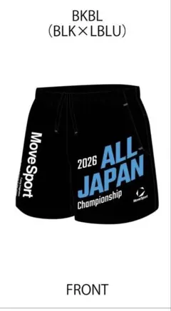 新品オールジャパンALL JAPAN2026 陸上用パンツ ブラック×ブルーS