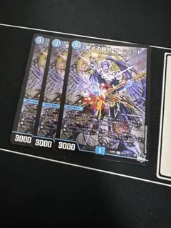 終止の時計 ザ・ミュート