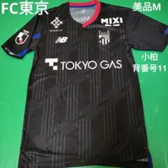 レア　FC東京　2022 3rdレプリカユニフォーム 背番号なし 2022シーズン3rdユニフォーム着用および受注販売開始のお知らせ