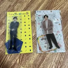 2026年最新】京本大我 アクスタ ドラマの人気アイテム - メルカリ