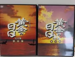 2026年最新】NHK大河ドラマ 黄金の日日の人気アイテム - メルカリ