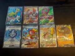 ポケモンカード SR まとめ売り 7枚