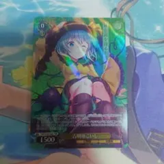 ヴァイスシュヴァルツ 東方 古明地こいし tdp×2 WS 東方Project 古明地こいし TDP - メルカリ