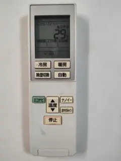 2026年最新】a75c459の人気アイテム - メルカリ