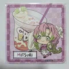 2025年最新】鬼滅の刃 コースター きゃらドリの人気アイテム