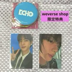 BTS JIN ECHO weverse特典