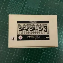 速水仁司 TRYDAR G7 ガレージキット 速水仁司 TRYDAR G7 ガレージキット - メルカリ