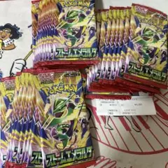 ポケモンカードゲーム ストームエメラルダ BOX 30パック 製造番号一致