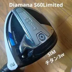 TaylorMade SIM FW 3W Diamana S60Limited