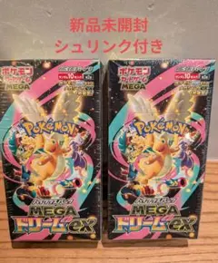 ポケモンカード　MEGAドリームex 2BOX シュリンク付き