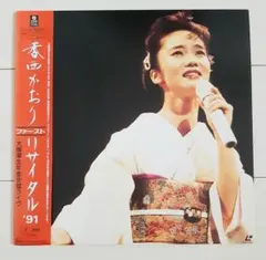 Item thumbnail for item 83740fc1-dbaa-4e30-b7a6-75af15185354