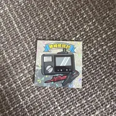 早い者勝ち！断捨離のため最終お値下げ！