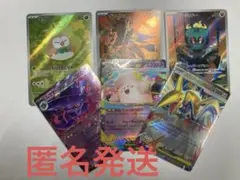 ポケモンカード ARまとめ売り+おまけ付き