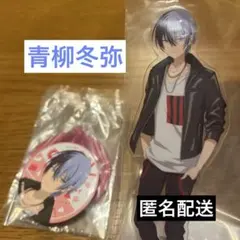 プロジェクトセカイ　壊れたセカイと歌えないミク　青柳冬弥