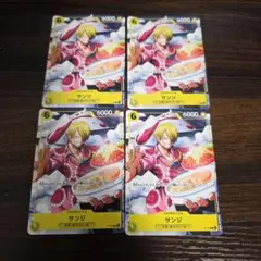 ワンピースカード サンジ プロモ 4枚セット Vジャンプ 2026年4月号付録