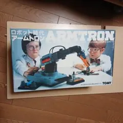 2026年最新】トミー アームトロンの人気アイテム - メルカリ