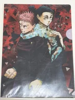 呪術廻戦　ジャンプGIGA 付録　クリアファイルのサムネイル