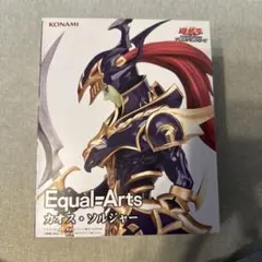2026年最新】Equal Arts カオス・ソルジャーの人気アイテム - メルカリ