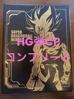 UGM9追加☆10周年バインダーセット☆UR.SEC約760枚以上 - メルカリ