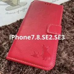 iPhone7.8.SE2.3 手帳型スマホケース　本革　赤　フレブル　犬　子犬