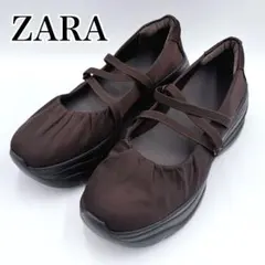 【美品】完売品　ZARA ブラウン フラットシューズ　バレエシューズ　厚底