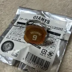オータムチャンスジャイアンツくじ 9等 プレーヤーズアクリルリング 松本剛