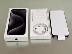 【新品】iPhone 15 Pro Max 256GB SIMフリー