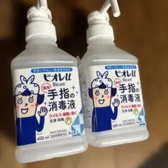 ビオレ 手指の消毒液 400ml 2本セットのサムネイル